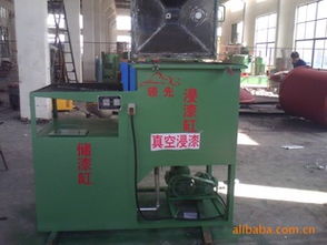 張家港市樂(lè)余領(lǐng)先真空浸漆設(shè)備制造廠