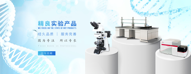 微納米科學(xué)儀器為新興行業(yè)帶來巨大發(fā)展