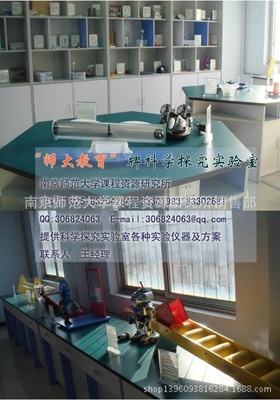 聲懸浮技術(shù)的原理與應(yīng)用 科學(xué)探究實(shí)驗(yàn)室中的前沿儀器