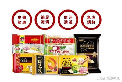 海霸王 以科學(xué)儀器驅(qū)動(dòng)速凍食品行業(yè)創(chuàng)新，持續(xù)領(lǐng)跑市場(chǎng)