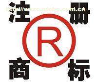 無錫商標(biāo)注冊全攻略與專業(yè)代理服務(wù)解析