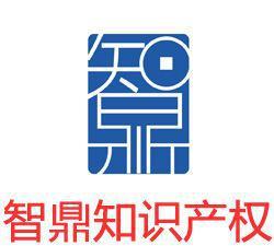 蕪湖商標(biāo)服務(wù)全解析 代理、轉(zhuǎn)讓與變更