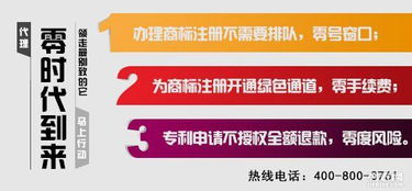 青島商標注冊與版權代理機構選擇指南